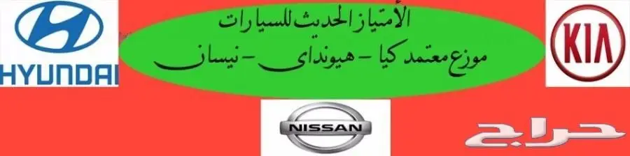 عروض اخر العام علي سنترا 2017 استاندر السعر 4 (image 22)