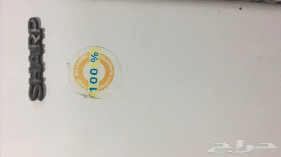 ثلاجة 10 قدم  (image 4)