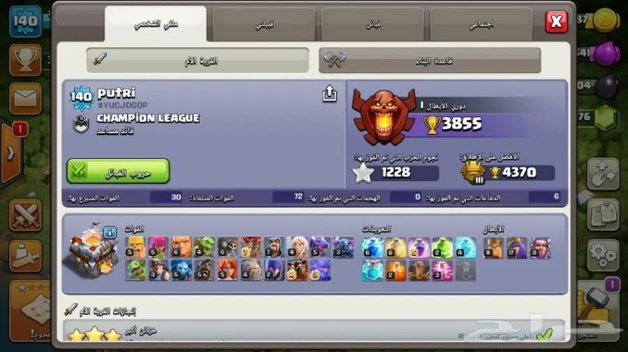 قريه تاون11 للبيع مستعجل (image 1)