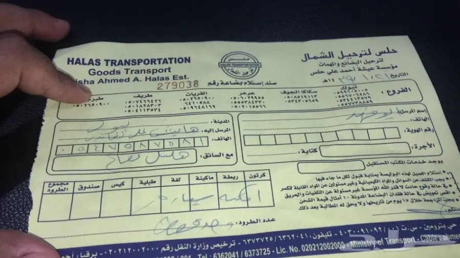 سماعة ميكرو مخفية -نانو اصلية (image 3)