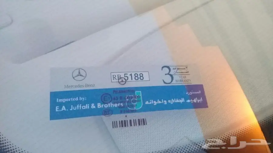 مرسيدس جفالي 2005وكاله (image 24)