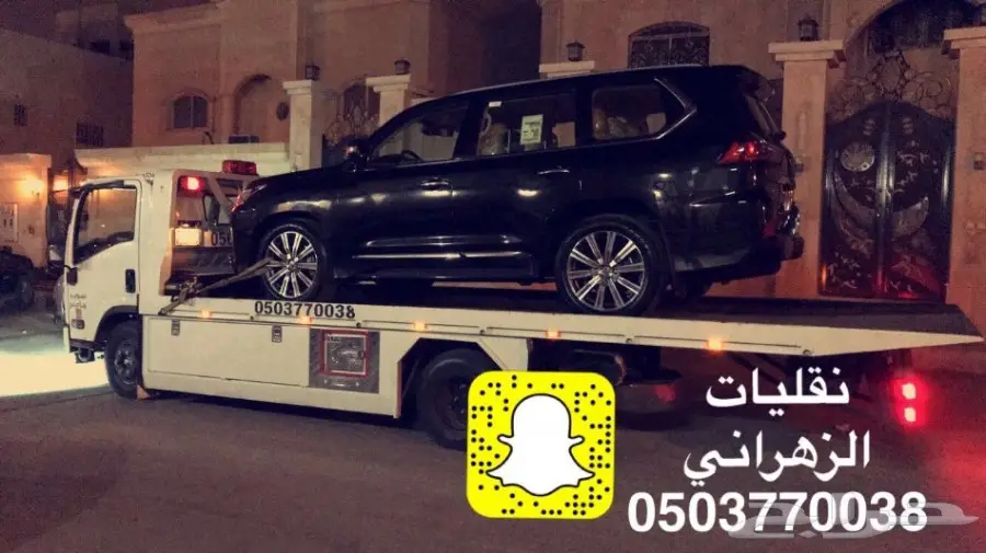 سطحه ونش (image 13)