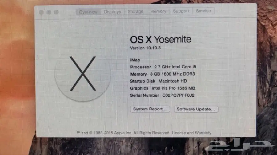 اي ماك Imac (image 8)