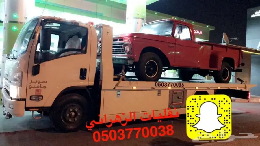 سطحه ونش (image 6)