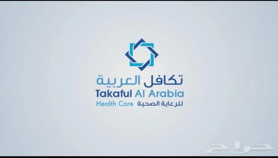 تامين تكافل ألعربيه  أقوى تامين ب.  200