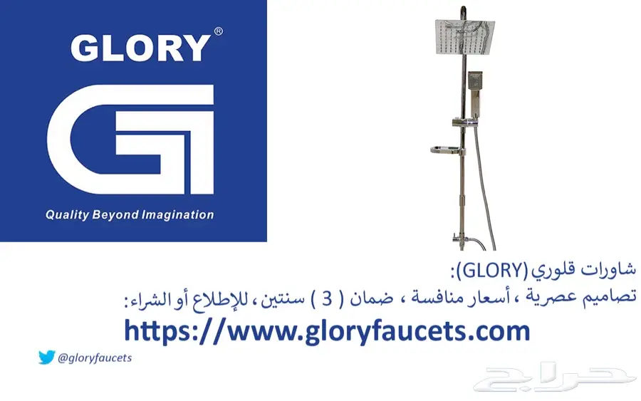 خلاطات قلوية Glory - خصم 20% لفترة محدودة! (image 5)