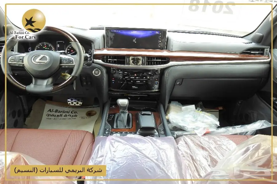 LX570 موديل 2018 خليجي فل كامل  (image 14)