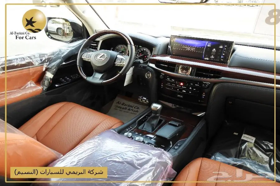 LX570 موديل 2018 خليجي فل كامل  (image 58)