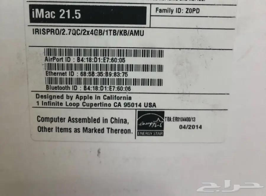 اي ماك Imac (image 7)