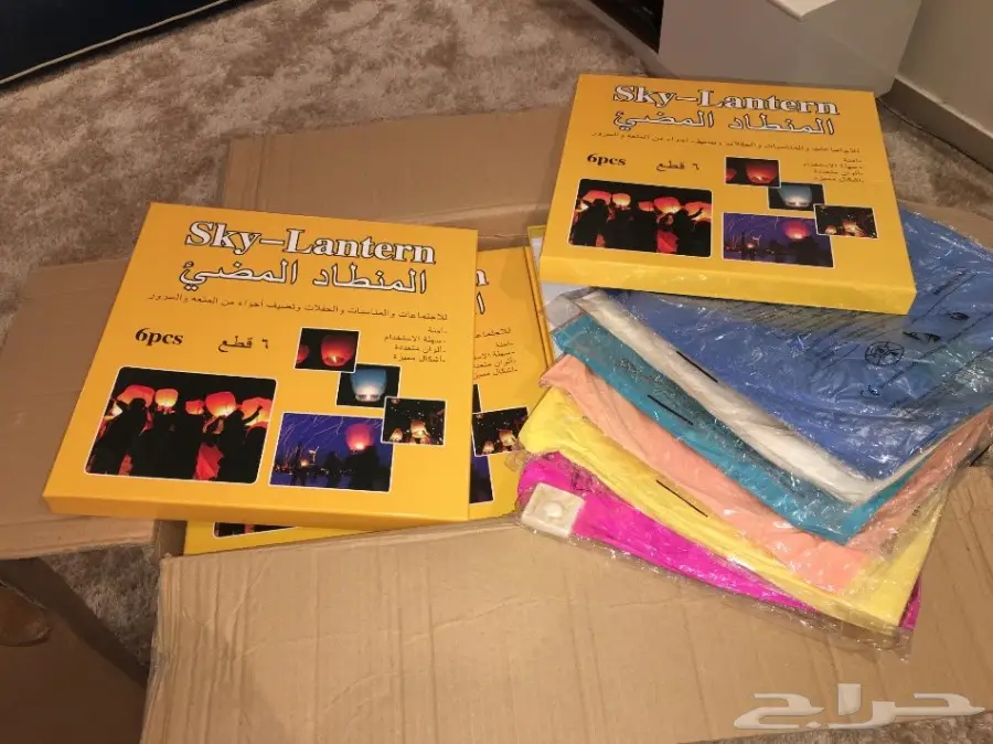 المنطاد العجيب مناطيد طائره 