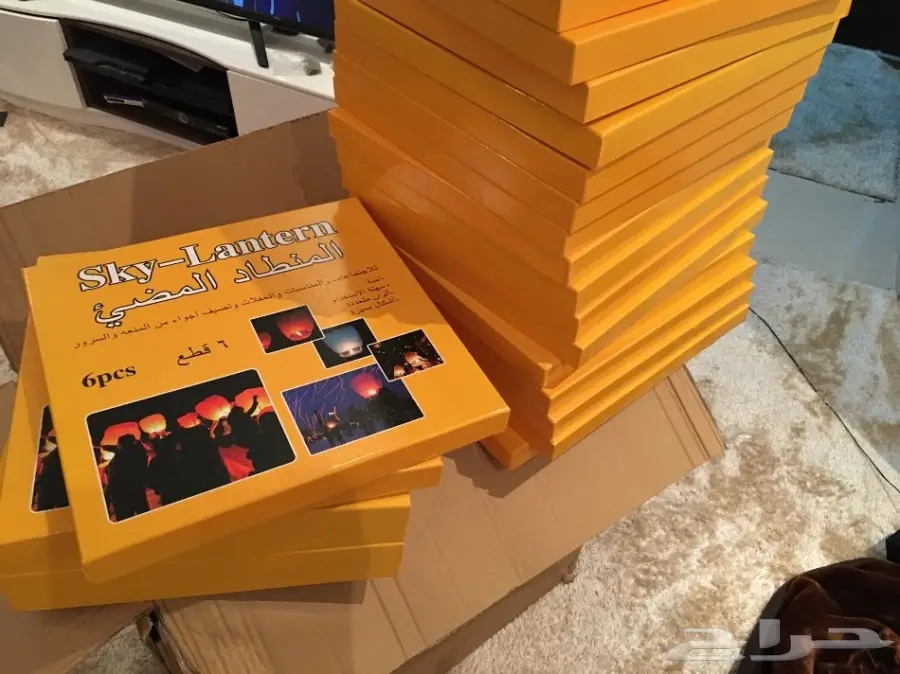 المنطاد العجيب مناطيد طائره  (image 2)