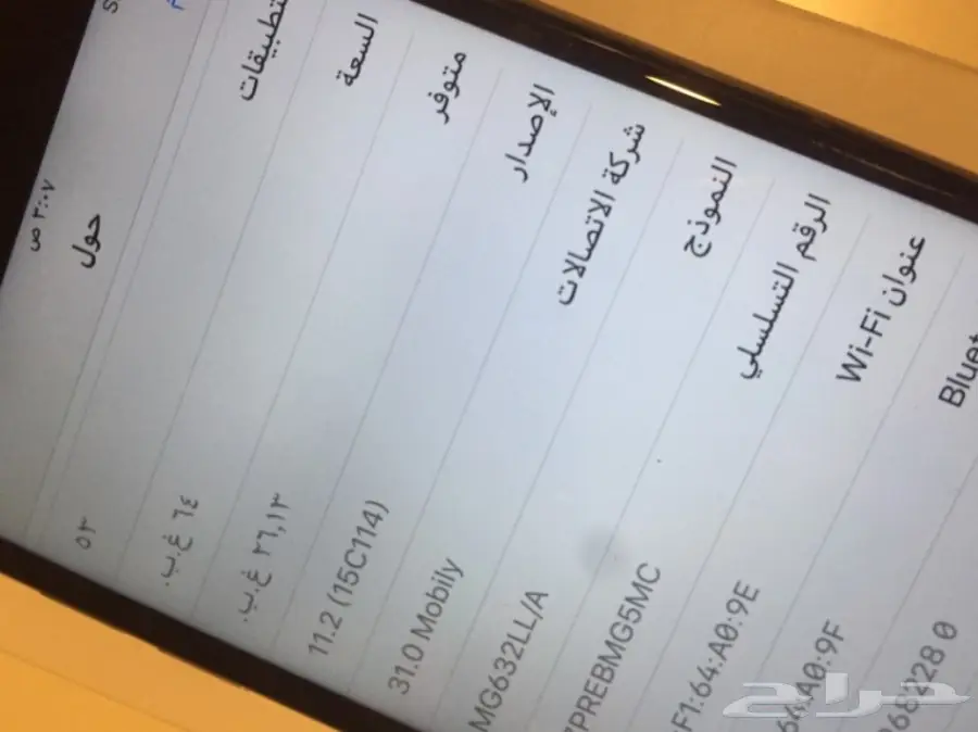 ايفون 6 جديد  (image 4)