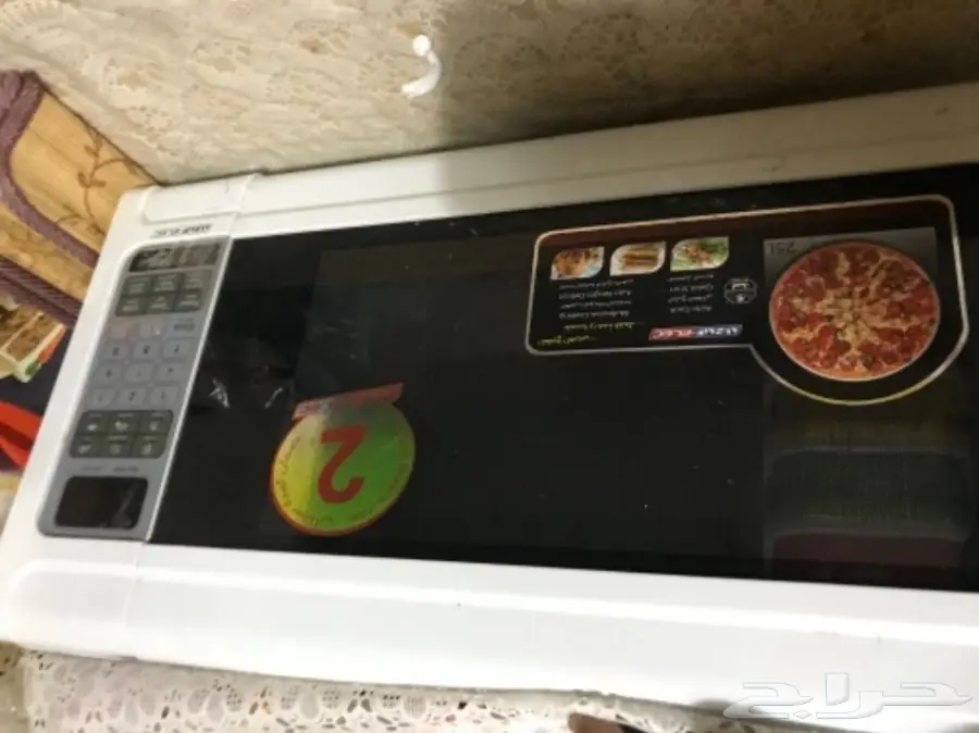 مايكرويف  (image 1)