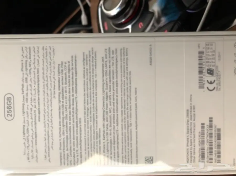 ايفون X 256 قيقا - ضمان موبايلي سنتين - لون space gray (image 1)