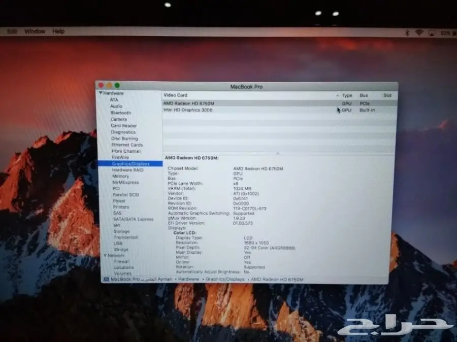 ماك بوك برو للبيع MacBook Pro 15  i7 (image 3)