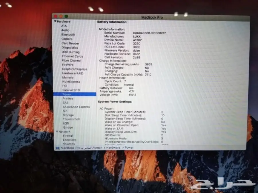 ماك بوك برو للبيع MacBook Pro 15  i7 (image 4)