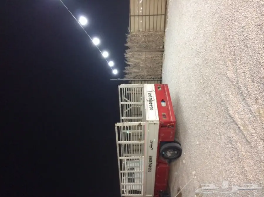 صندوق 2008 للبيع 