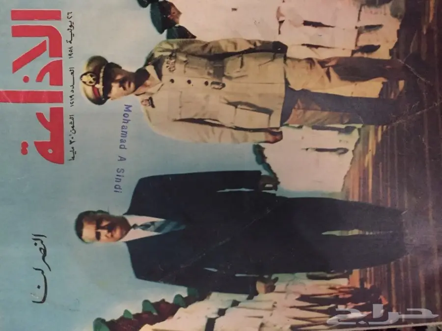 مجلة ماجد القديمة ومجلات للبيع (image 1)