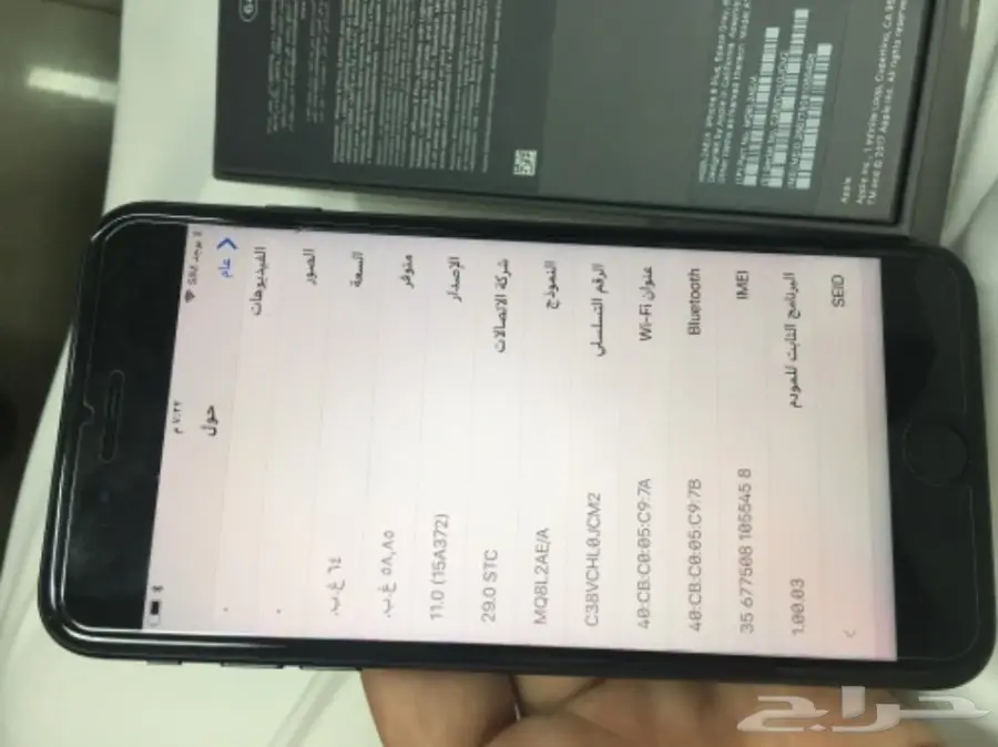 ايفون 8 بلاص وايفون 7 بلاص (image 16)