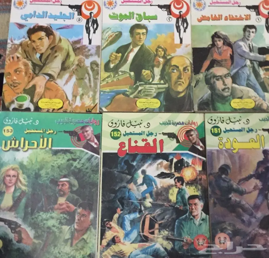 مجلة ماجد القديمة ومجلات للبيع (image 7)