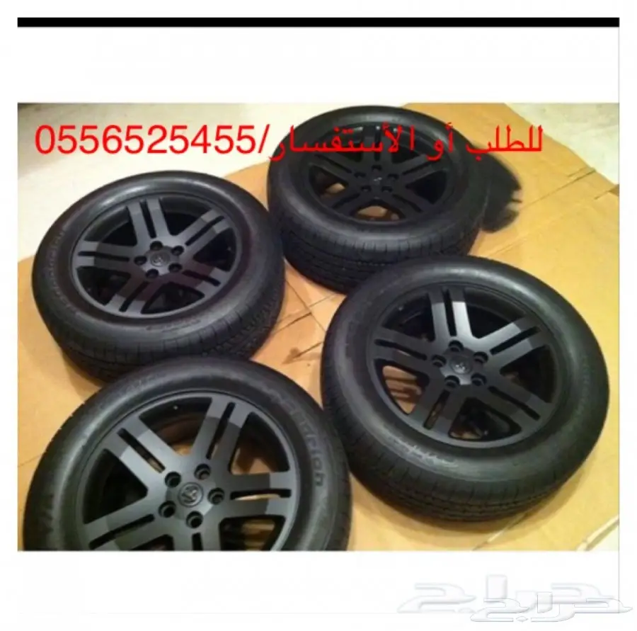 البخاخ العجيب باقل الاسعار_(دلع واحمي سيارتك) (image 4)