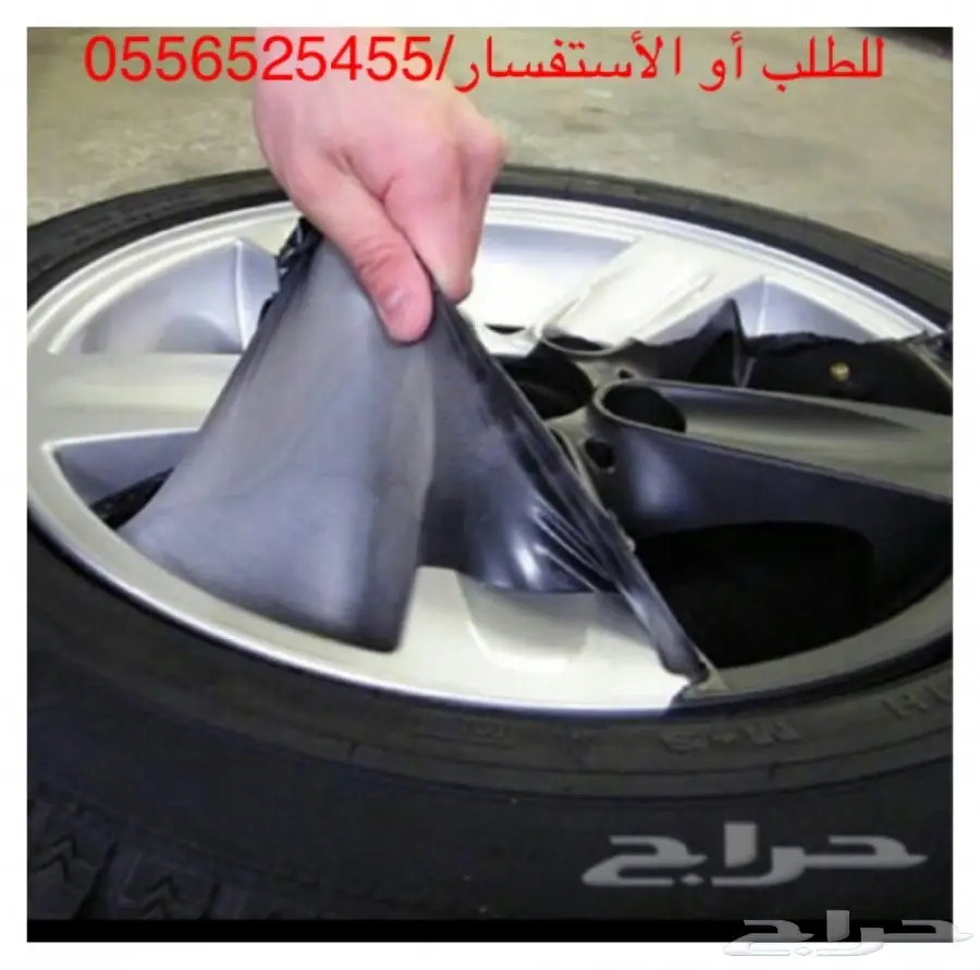 البخاخ العجيب باقل الاسعار_(دلع واحمي سيارتك) (image 6)