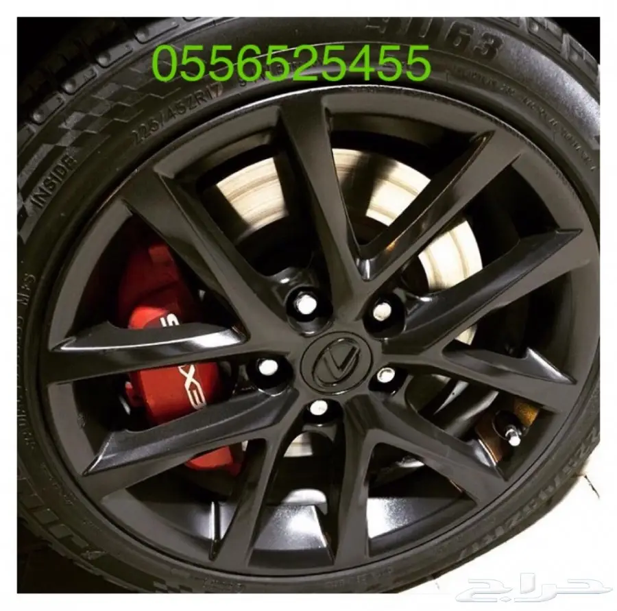 البخاخ العجيب باقل الاسعار_(دلع واحمي سيارتك) (image 58)