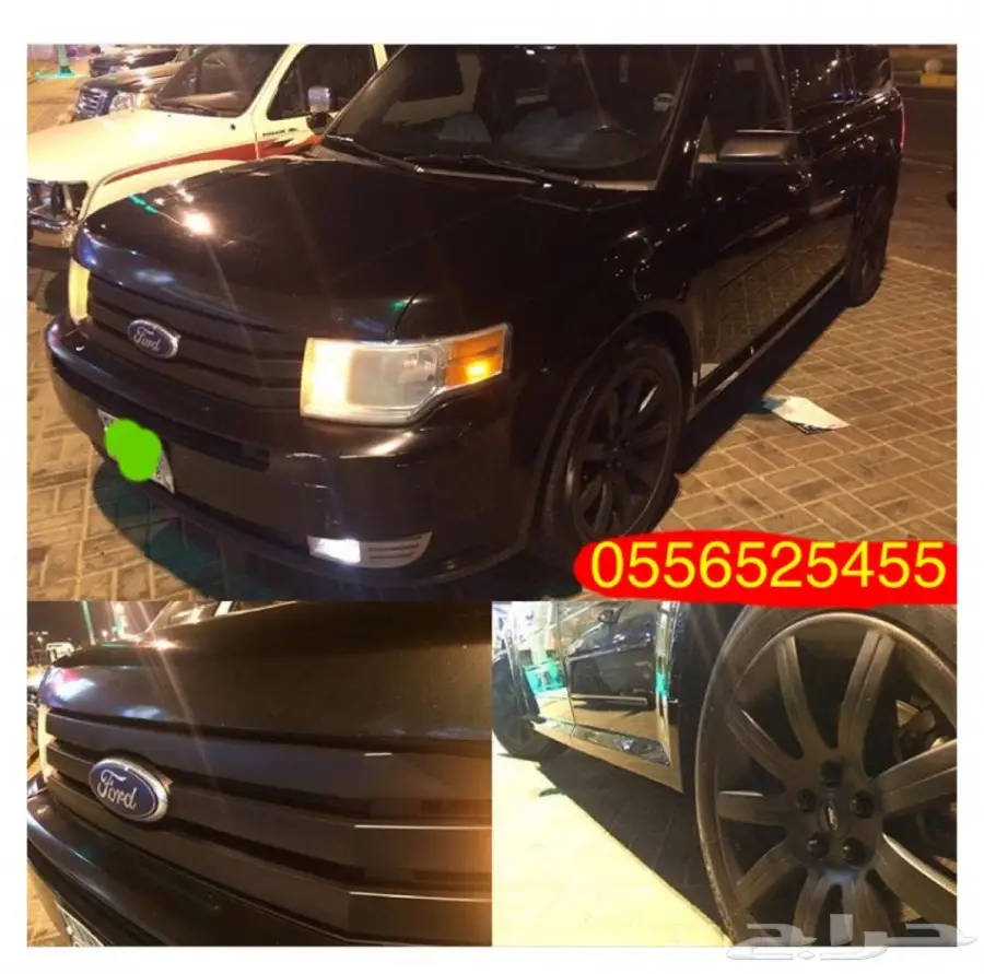 البخاخ العجيب باقل الاسعار_(دلع واحمي سيارتك) (image 78)