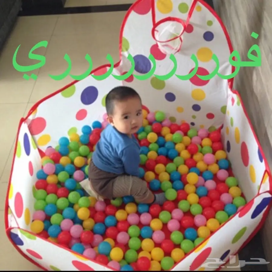 لعب اطفال  (image 2)