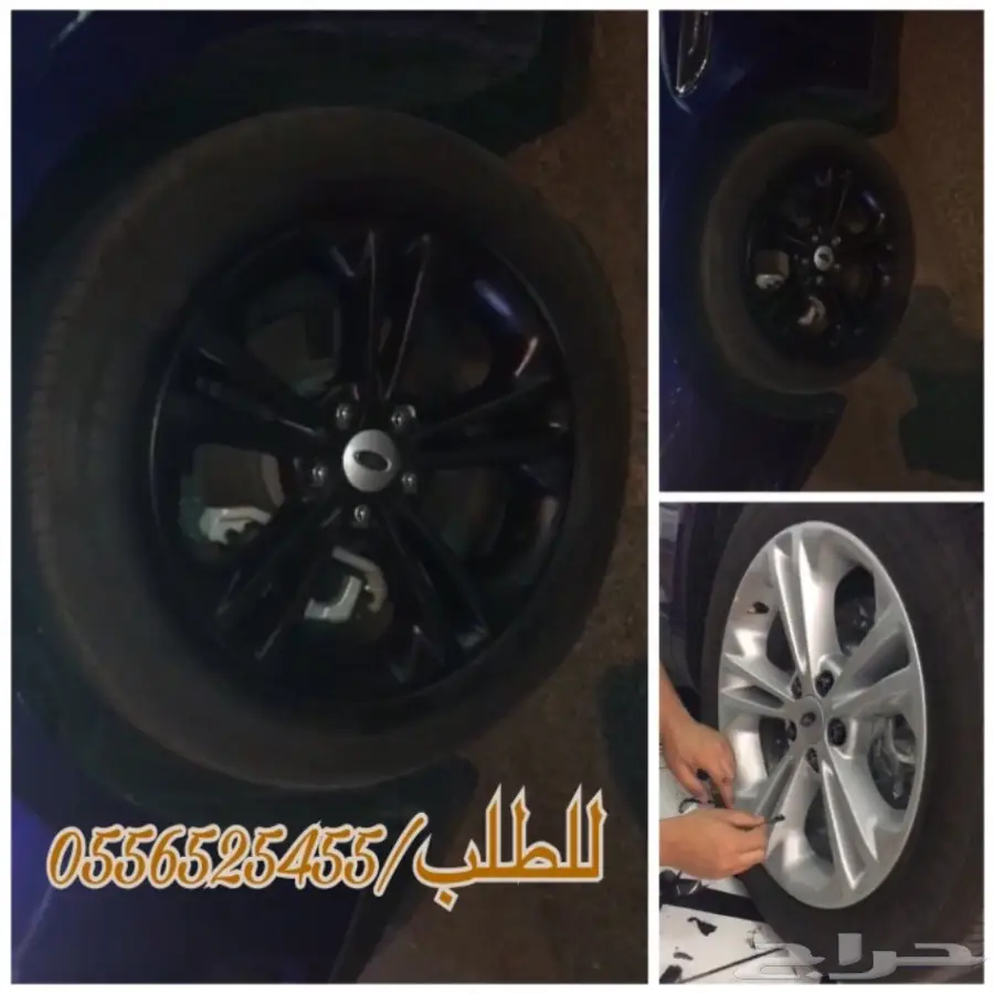 البخاخ العجيب باقل الاسعار_(دلع واحمي سيارتك)