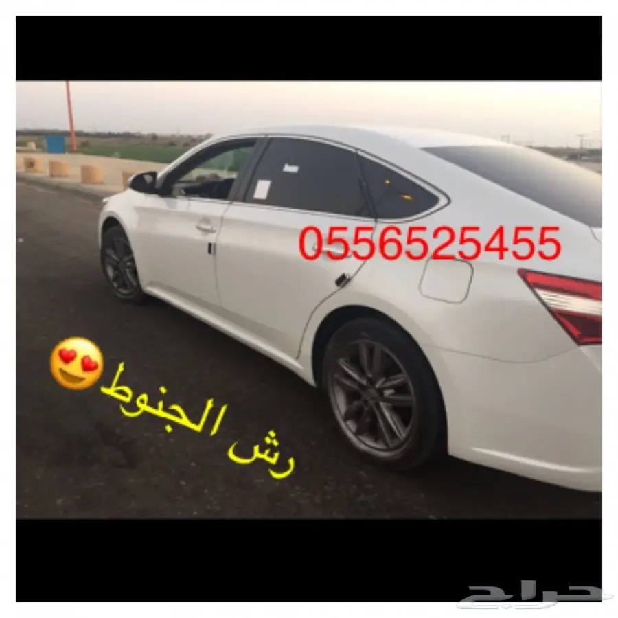 البخاخ العجيب باقل الاسعار_(دلع واحمي سيارتك) (image 84)