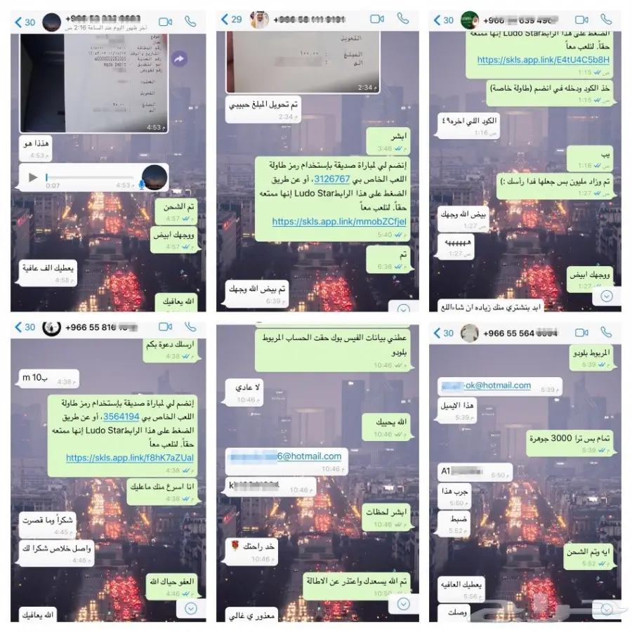 مجوهرات لودو ستار جواهر كريستاله (image 1)