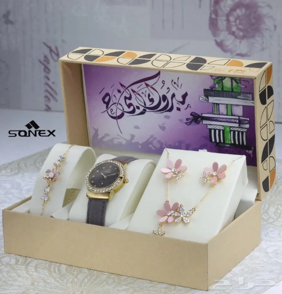 طقم التخرج وطقم النجاح (image 7)