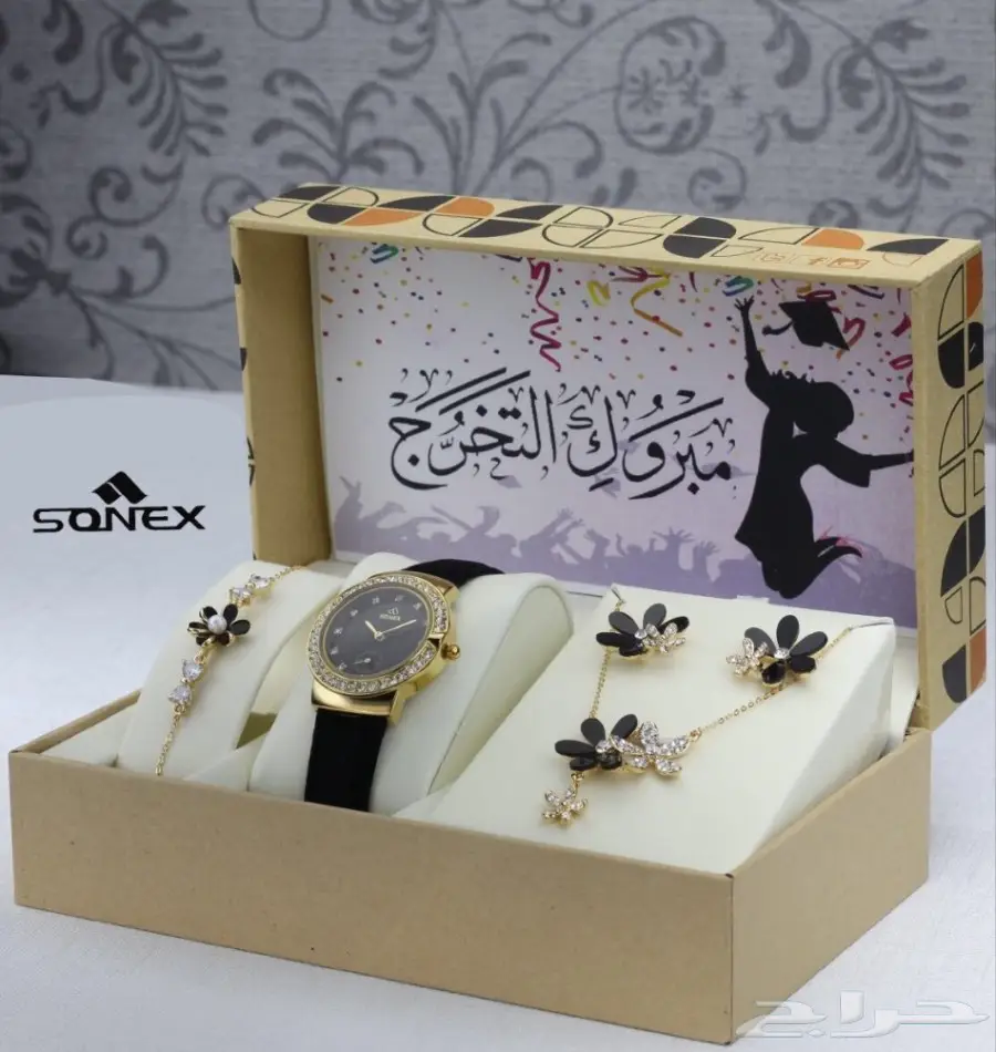 طقم التخرج وطقم النجاح