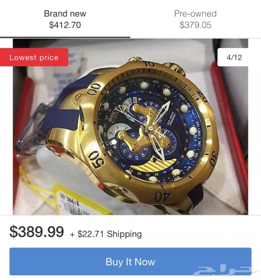 INVICTA WATCH  (image 7)