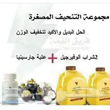 الكورس الاقوى مبيعا مضمون 100 (image 8)