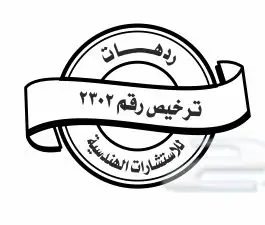 مطابع مطبعة
طباعة فواتير كمبيوتر رول وأختام (image 24)