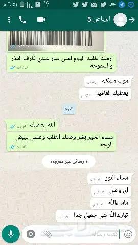 تمر سكري رطب وشهي - كميات محدودة! (image 16)