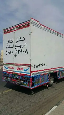 نقل الأثاث بأسلوب احترافي – شركة المتنقل