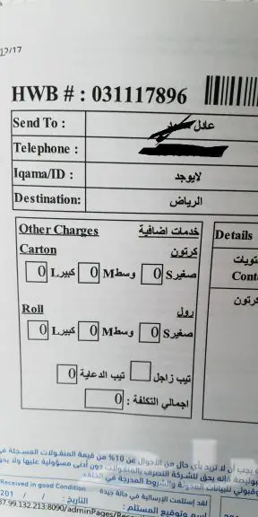 اقمشة كويتية صيفية وشتوية (image 17)