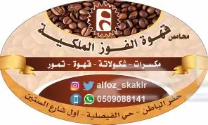 مطابع مطبعة
طباعة فواتير كمبيوتر رول وأختام (image 17)
