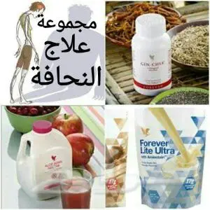 مكه - تحدي السمنه نزل وزنك (image 5)