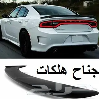 جناح دوج تشارجر اس ار تي هلكات اللون اسود  0