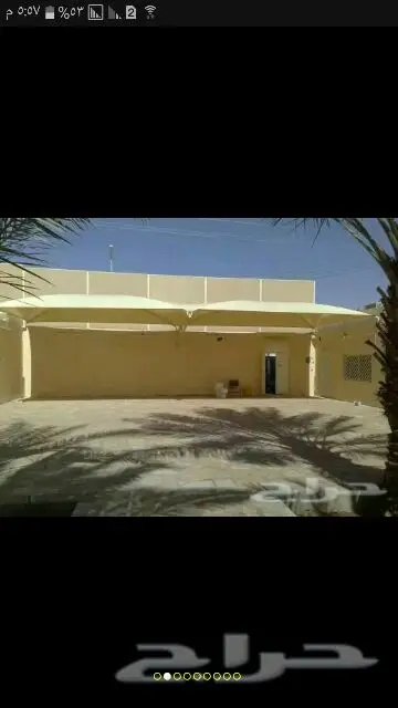 موسسه شبكه اتميزللمظلات وسواتر (image 36)