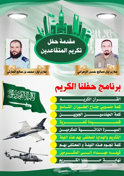 تصميم إعلانات احترافي عن بعد - جودة عالية وسعر مميز! (image 143)