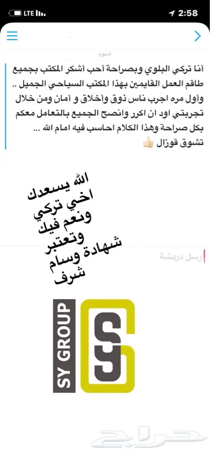 اجمل العروض السياحية في تركيا (image 12)