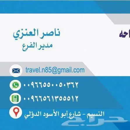 رحلات عمره (image 2)