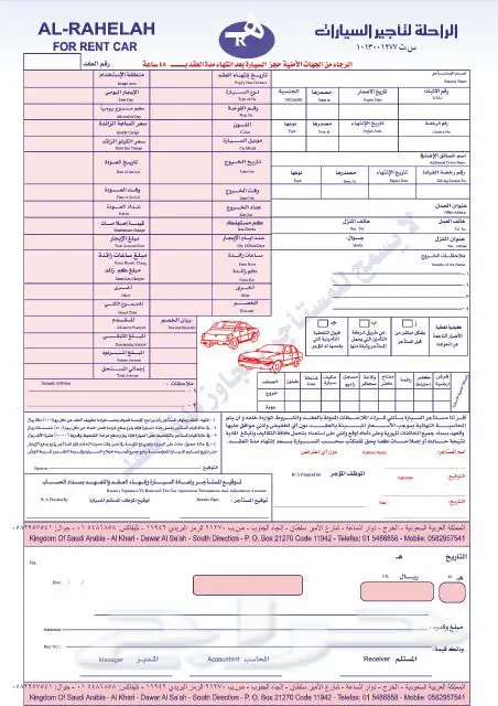 مطابع مطبعة
طباعة فواتير كمبيوتر رول وأختام (image 8)