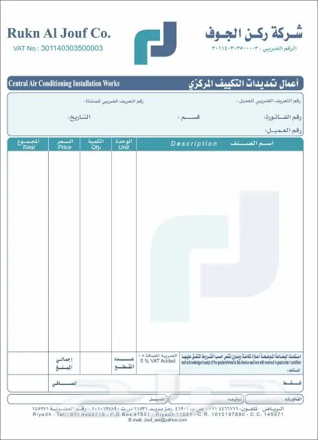 مطابع مطبعة
طباعة فواتير كمبيوتر رول وأختام  (image 4)