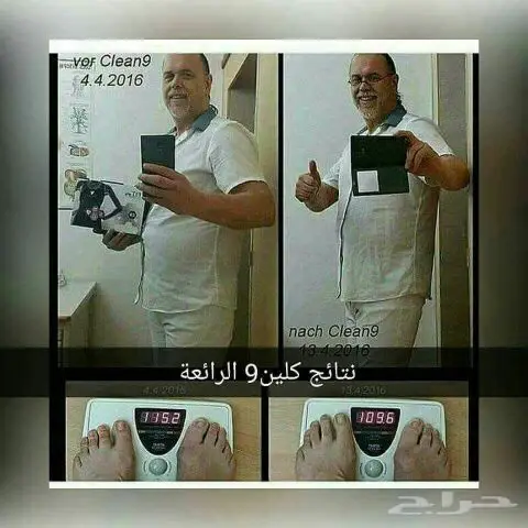 وداعا للسمنه والدهون 
هتخس من غير ماتحس (image 19)